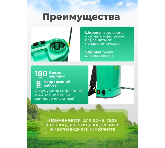 Аккумуляторный опрыскиватель GARTENA 16 литров мод OD-16A