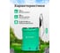 Аккумуляторный опрыскиватель GARTENA 18 литров мод OD-18WD 4