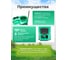 Аккумуляторный опрыскиватель GARTENA 18 литров мод OD-18WD 6