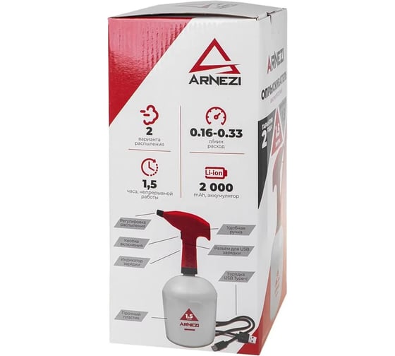 Электрический распылитель опрыскиватель ARNEZI 1,5 л, аккумуляторный Li-ion 2000 mAh R9900021