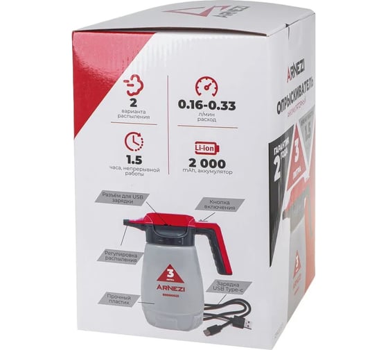 Электрический распылитель опрыскиватель ARNEZI 3 л, аккумуляторный Li-ion 2000 mAh R9900023
