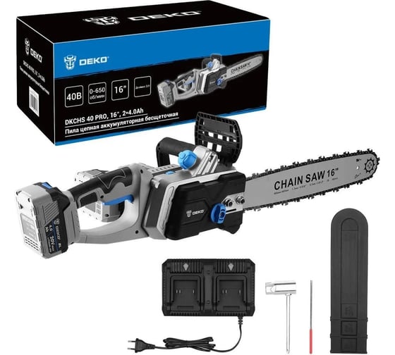 Цепная аккумуляторная бесщеточная пила DEKO DKCHS 40 PRO, 16, 2x20В, 2x4.0 Ач, двойное з/у 083-2002