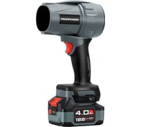 Аккумуляторная бесщеточная воздуходувка Profipower Tornado MKBUB-18V (Li-ion-1 шт, 4.0 Ач, З/У, в коробке) E0225