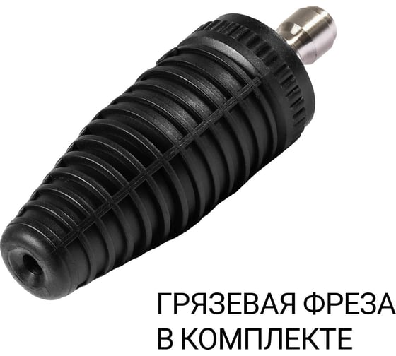 Мойка высокого давления BORT BHR-2000M 93416855