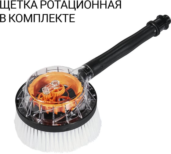 Мойка высокого давления BORT BHR-2000M 93416855