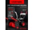Бензиновая снегоуборочная машина VERTON Ice SB-1570 LE 01.5985.7274 2