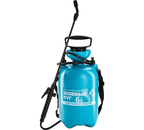 Пневматический садовый опрыскиватель Зеленый луг 6 л 0Р-00019236