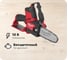 Аккумуляторная цепная садовая пила Milwaukee M12 FHS-0 FUEL 4933472211 1