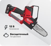 Аккумуляторная цепная садовая пила Milwaukee M12 FHS-602X FUEL 4933472212