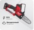 Аккумуляторная цепная садовая пила Milwaukee M12 FHS-602X FUEL 4933472212 2