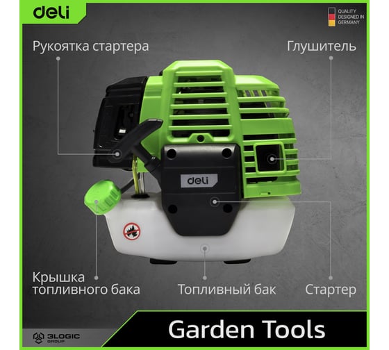 Триммер бензиновый DELI с разборной штангой EDE-GT255-5 (1250Вт/ 1,8л.с, 43 см3, бак 1,2л) 194268