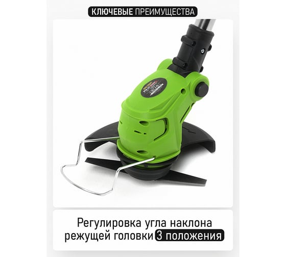 Триммер аккумуляторный Procraft 20В 150 мм 2 АКБ 1, 5 Ач+ЗУ+2х нож+5х нож+диск PTA24
