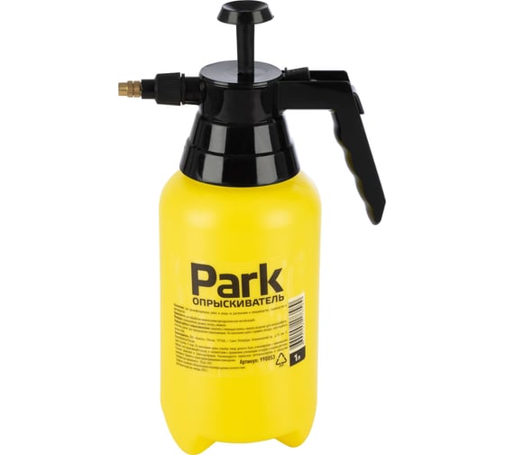 Опрыскиватель Park 1 л, желтый 990053
