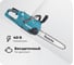 Цепная аккумуляторная пила Makita XGT 40vMAX UC015GZ01 2