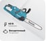 Цепная аккумуляторная пила Makita XGT 40vMAX UC016GZ01 2