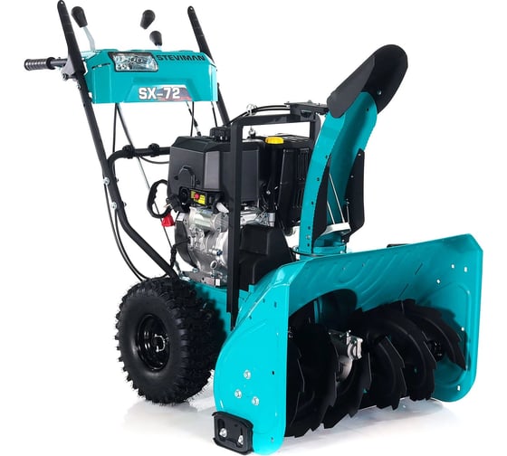 Бензиновый снегоуборщик Steviman SX-72 SX-10720-2302