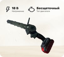 Аккумуляторная цепная мини-пила Wiekk 86IS21BL-PB ШВ-00000277