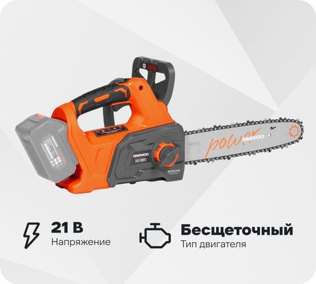 Пила аккумуляторная Daewoo без АКБ и ЗУ DACS 3021Li