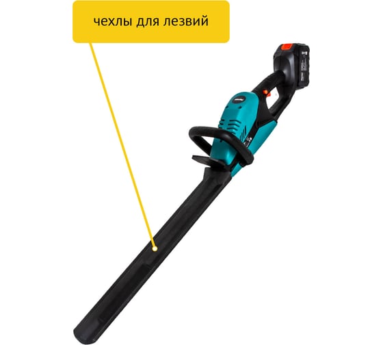 Беспроводной кусторез Pioneer BHT-20V30-01