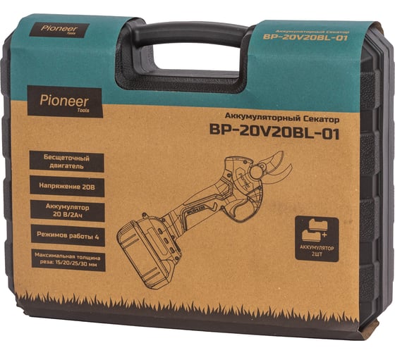 Секатор Pioneer BP-20V20BL-01