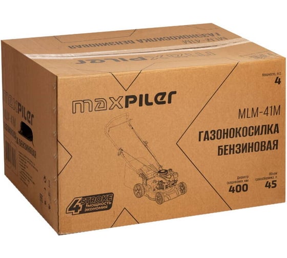 Газонокосилка бензиновая MAXPILER 4 л.с, диаметр 410 мм, высота кошения 25-75 мм, 45 л MLM-41M
