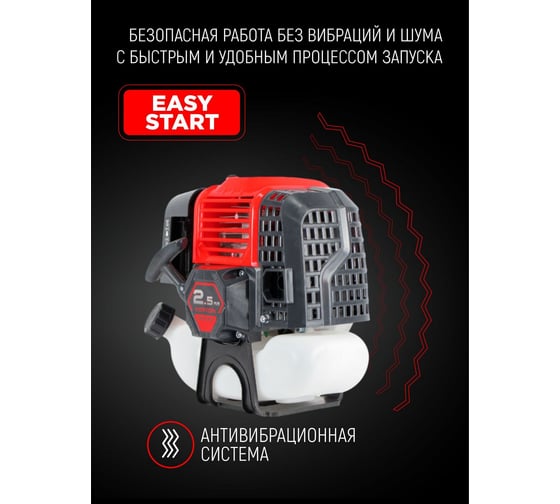 Бензиновый триммер VERTON garden BR-520 Professional 01.5985.6396
