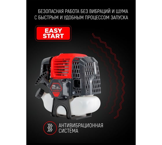 Бензиновый триммер VERTON garden BR-560 Professional 01.5985.6398