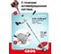 Мотокоса бензиновая GEOS GT 243 B 237102 5