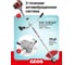 Мотокоса бензиновая GEOS GT 233 B 237101 4