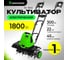 Культиватор электрический Grassman EC 1845 мощность 1800 Вт, ширина обработки 450 мм 1/6 020308 12
