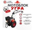 Мотоблок КАДВИ НМБ-1Н10 НМБ.000.000.0-77.1 4