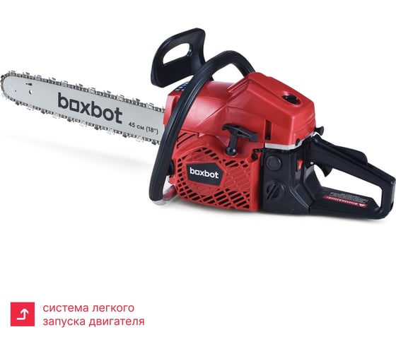 Бензиновая цепная пила Boxbot BS-5218, 52 куб.см, шина 45 см, шаг 0,325, паз 1,5 мм, 72 звена 904337.BS-5218-2