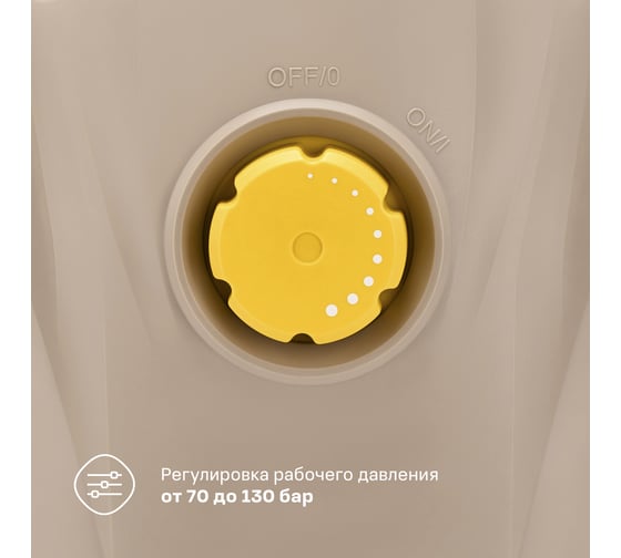 Мойка Nocord 2200 Вт, 170 бар - 130 бар, 450 л/час, регулировка давления, грязевая фреза, пеногенератор 1000 мл, кабель 5 м, шланг 8 м, колеса, NPW-2200.170.450.RA 902210.NPW-2200.170.450.RA-2