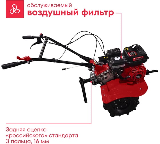 Мотоблок бензиновый Boxbot MT 700 902781.MT700-2