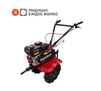 Мотоблок бензиновый Boxbot MT 700M 902781.MT700М-2