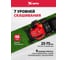 Газонокосилка бензиновая MTX GL46SP-K, 145 куб.см, 46 см, привод, 50 л 58837 3