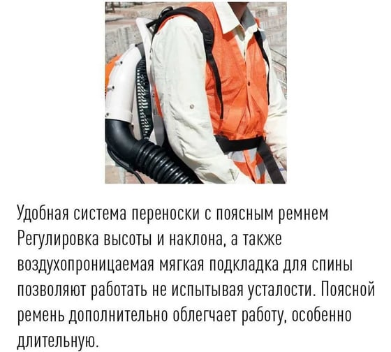 Профессиональная ранцевая воздуходувка Stihl ВR 600 42820111636
