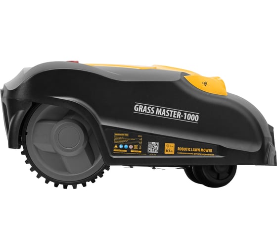 Робот-газонокосилка Denzel Grass Master 1000, ультразвуковой датчик, 3 Ач, LCD дисплей, Wi-Fi 58955