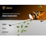 Кусторез электрический DEKO DKBC950, 950 Вт, 550 мм, 085-2041 2