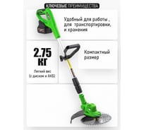 Триммер аккумуляторный PROCRAFT 20 В, 150 мм, АКБ 3 Ач+ЗУ+катушка+диск, PTA24BL