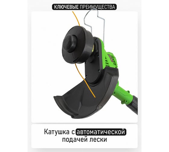 Триммер аккумуляторный PROCRAFT 20 В, 150 мм, АКБ 3 Ач+ЗУ+катушка+диск, PTA24BL