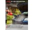 Аккумуляторная воздуходувка 18V UNI-M STAVR SAB 18BL-42 Ставр 9061000016 5