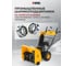 Бензиновая снегоуборочная машина Denzel SBM 610 97653 23