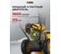 Бензиновая снегоуборочная машина Denzel SBM 610 97653 3