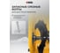 Бензиновая снегоуборочная машина Denzel SBM 610 97653 40