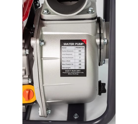 Мотопомпа бензиновая, поверхностный насос Powerac 80 мм, 7 л.с, 850 л/мин, PRWP30
