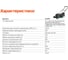 Бензиновая газонокосилка Sturm PL1241 10