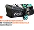 Газонокосилка бензиновая самоходная Sturm ! 4 л.с., 46 см PL1446S 5