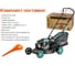 Газонокосилка бензиновая самоходная Sturm ! 4 л.с., 46 см PL1446S 11