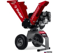 Бензиновый садовый измельчитель ЗУБР 50 мм БИС-50